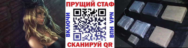 Купить наркотик аптеки Заозёрный БУТИРАТ  Cocaine  ГАШ  Каннабис  АМФ 