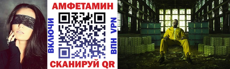 АМФ VHQ  Заозёрный 