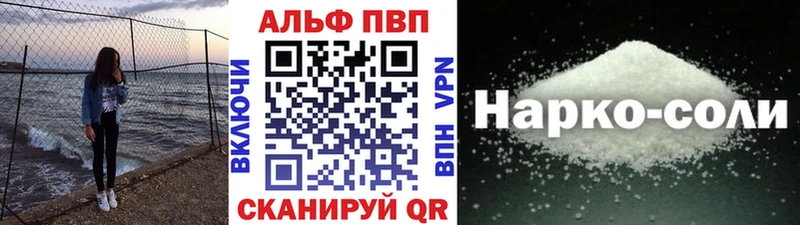 A PVP VHQ  Заозёрный 