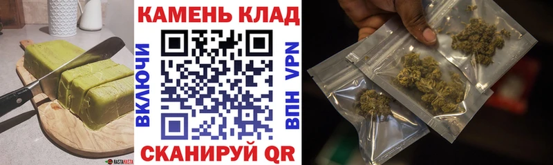 hydra ССЫЛКА  закладка  Заозёрный  Canna-Cookies марихуана 