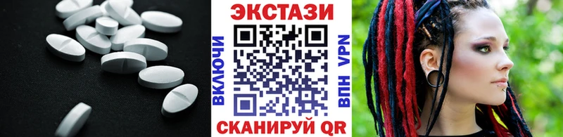 сколько стоит  Заозёрный  Экстази Punisher 