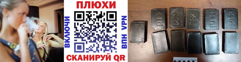 где можно купить   Заозёрный  дарк нет телеграм  ГАШ индика сатива 
