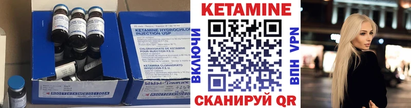 маркетплейс телеграм  магазин  наркотиков  Заозёрный  КЕТАМИН VHQ 