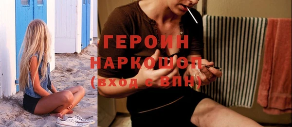 тгк Балахна