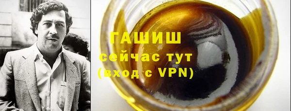 тгк Балахна