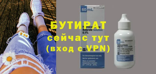 бошки Балабаново