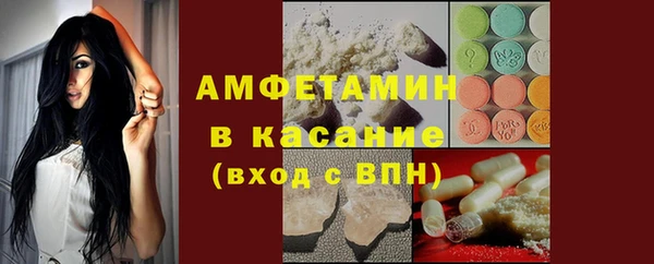 тгк Балахна