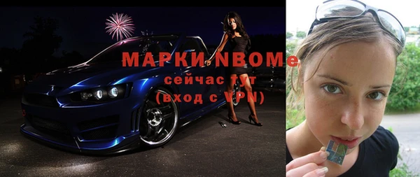 бошки Балабаново