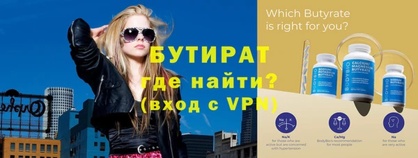 тгк Балахна