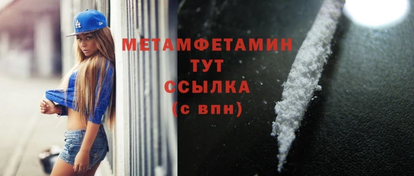 мескалин Пролетарск