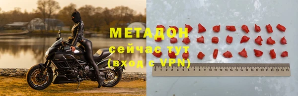 тгк Балахна