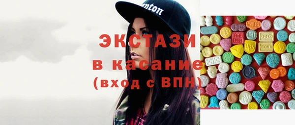 тгк Балахна