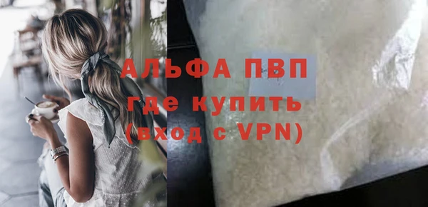 тгк Балахна