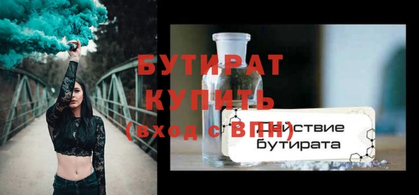 тгк Балахна