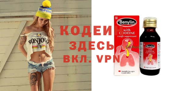 тгк Балахна
