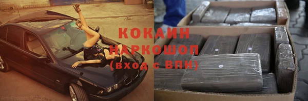 бошки Балабаново