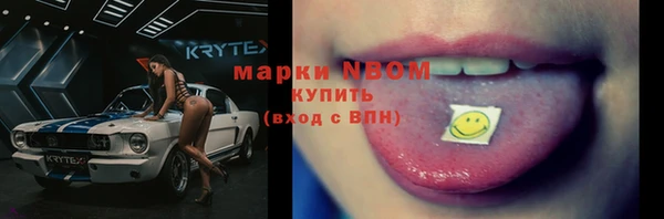 тгк Балахна