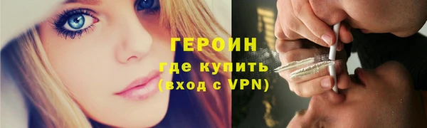 тгк Балахна