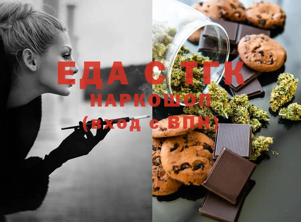 бошки Балабаново