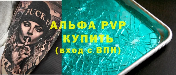 бошки Балабаново