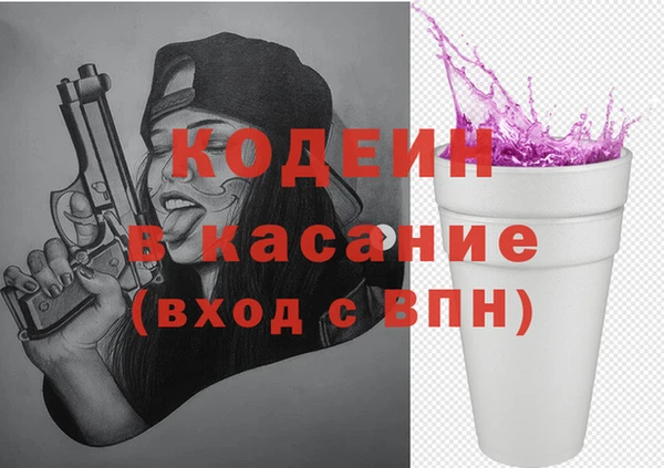 тгк Балахна