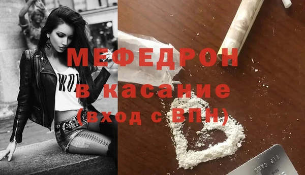 тгк Балахна