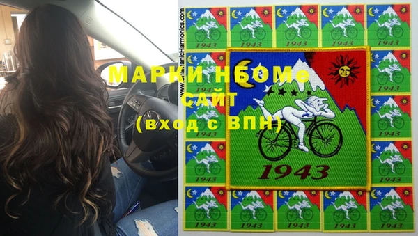 бошки Балабаново