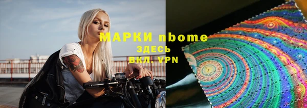 тгк Балахна