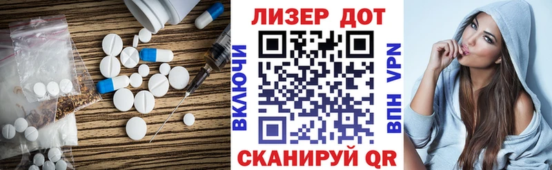 ЛСД экстази кислота  Заозёрный 