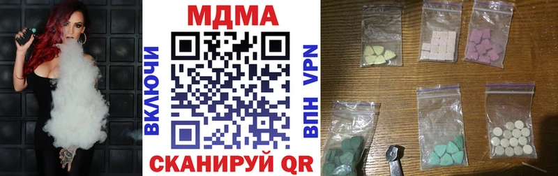 MDMA молли  Заозёрный 