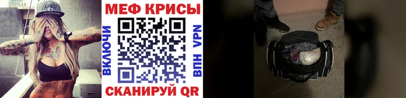 Меф VHQ Заозёрный