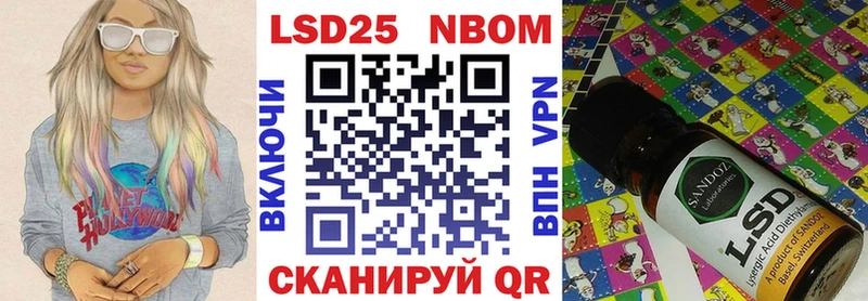 хочу   Заозёрный  Марки 25I-NBOMe 1,5мг 