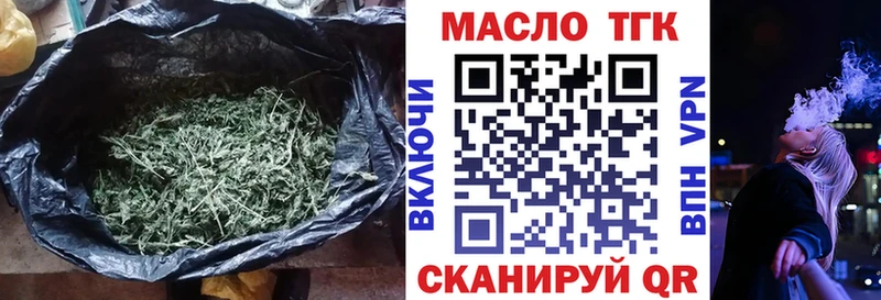 Дистиллят ТГК Wax  Заозёрный 