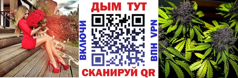 Бошки Шишки Bruce Banner  Заозёрный 